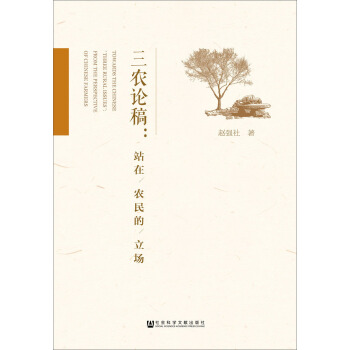 ���r(n��ng)Փ�壺վ���r(n��ng)�������(ch��ng)