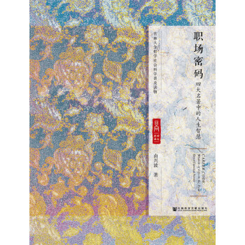 ���ܴa : �Ĵ������е������ǻ�