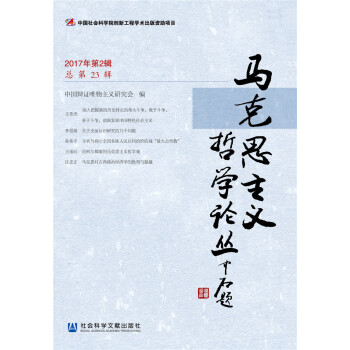 �R��˼���x�܌WՓ����2017���2݋ ����23݋��