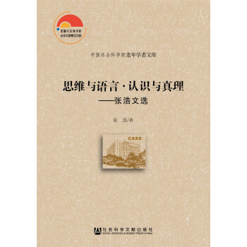 ˼�S�c�Z�ԡ��J(r��n)�R(sh��)�c����