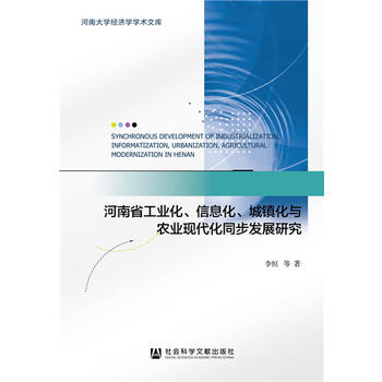 ����ʡ���I(y��)������Ϣ�������(zh��n)���c�r(n��ng)�I(y��)�F(xi��n)����ͬ���l(f��)չ�о�