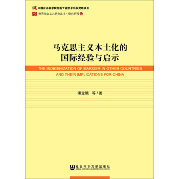 �R��˼���x�������ć�(gu��)�H��(j��ng)�(y��n)�c��ʾ