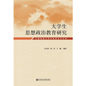 ��W(xu��)��˼�����ν����о�