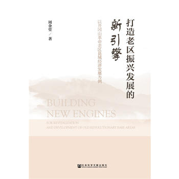 �����υ^(q��)���d�l(f��)չ��������