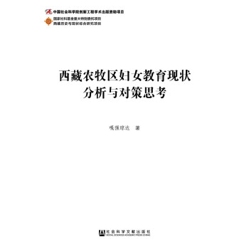 �����r(n��ng)���^(q��)�DŮ�����F(xi��n)������c����˼��