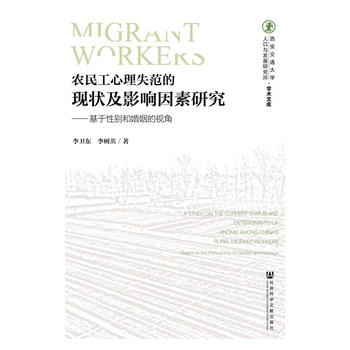 �r������ʧ���ĬF(xi��n)�Ӱ������о�