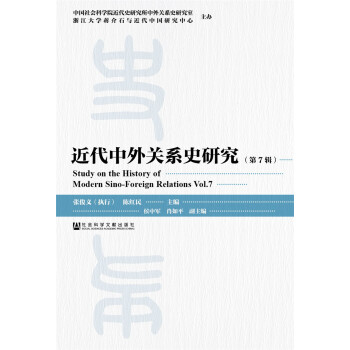 ���������Pϵʷ�о�����7݋��