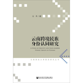 ���Ͽ羳���������J(r��n)ͬ�о�