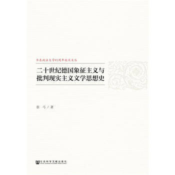 ��ʮ���o(j��)��(gu��)�������x�c���ЬF(xi��n)��(sh��)���x�ČW(xu��)˼��ʷ