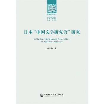 �ձ����Ї��ČW�о������о�