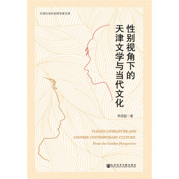 �Ԅeҕ���µ�����ČW(xu��)�c��(d��ng)���Ļ�