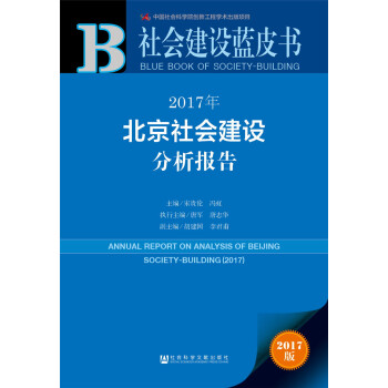 ������O(sh��)�{(l��n)Ƥ����2017�걱��������O(sh��)�������