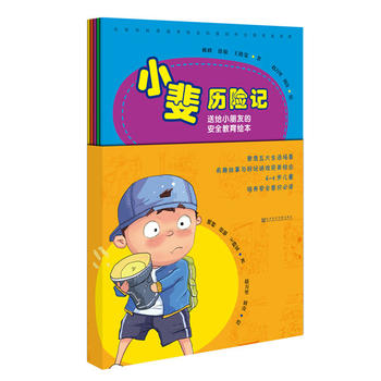 С쳚v�U(xi��n)ӛ���ͽoС���ѵİ�ȫ�����L�������b��5��(c��)��