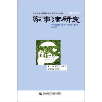 ���·��о�2017���