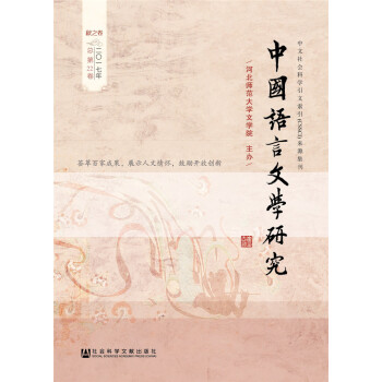 �Ї��Z���ČW(xu��)�о�(2017����֮������22��)