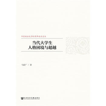 ������W���˸������c��Խ