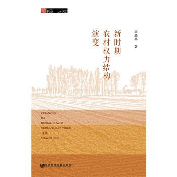 �r(sh��)���r(n��ng)���(qu��n)���Y(ji��)��(g��u)��׃