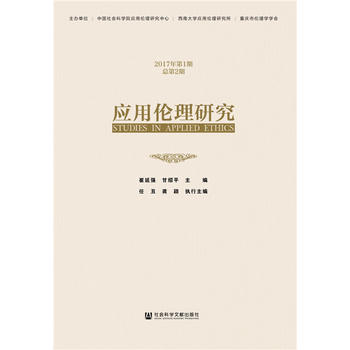 ����(y��ng)�Â����о�����2017���1�� ����2�ڣ�