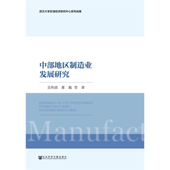 �в��؅^(q��)����I(y��)�l(f��)չ�о�