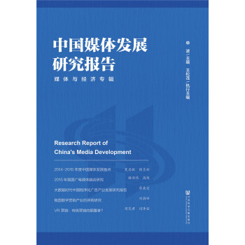 �Ї�(gu��)ý�w�l(f��)չ�о���(b��o)��