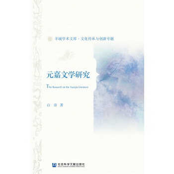 Ԫ���ČW(xu��)�о�