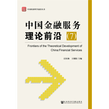 �Ї����ڷ���(w��)��Փǰ�أ�7��