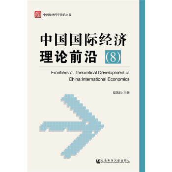 �Ї�(gu��)��(gu��)�H��(j��ng)��(j��)��Փǰ�أ�8��