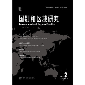 ���e�ͅ^(q��)���о���2017���2�ڣ�����4�ڣ�