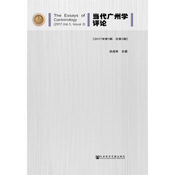 ��(d��ng)���V�݌W(xu��)�uՓ��2017���1�� ����3�ڣ�