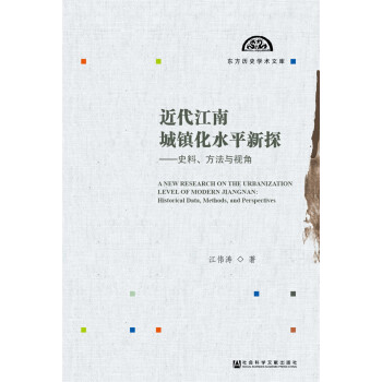 �������ϳ��(zh��n)��ˮƽ��̽