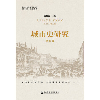 ����ʷ�о� ��37݋