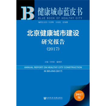 �����������н��O(sh��)�о����(2017)/���������{(l��n)Ƥ��