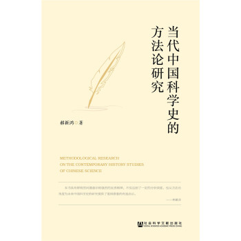 ��(d��ng)���Ї��ƌW(xu��)ʷ�ķ���Փ�о�