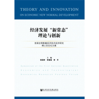 ��(j��ng)��(j��)�l(f��)չ���³��B(t��i)����Փ�c��(chu��ng)��