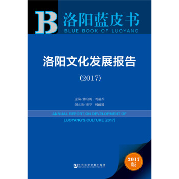 ����Ļ��l(f��)չ��棨2017��