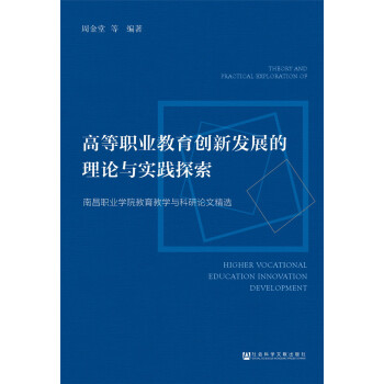 �ߵ��I(y��)������(chu��ng)�°l(f��)չ����Փ�c���`̽�����ϲ��I(y��)�WԺ�����̌W�c����Փ�ľ��x