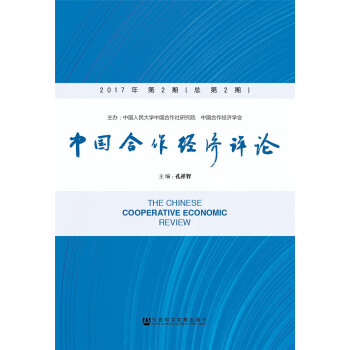 �Ї�������(j��ng)���uՓ��2017���2�ڡ�����2�ڣ�