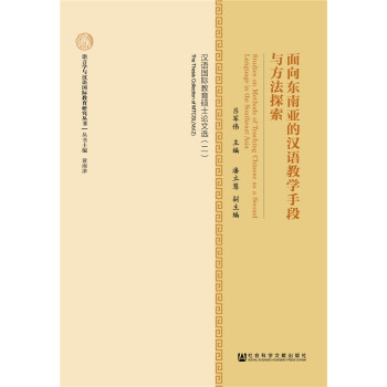 ����|�ρ��ĝh�Z�̌W(xu��)�ֶ��c����̽��