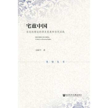 լƝ�Ї�(gu��)��סլ��(qu��n)��Փ�Ěvʷ�l(f��)չ�ͮ�(d��ng)����(sh��)�`