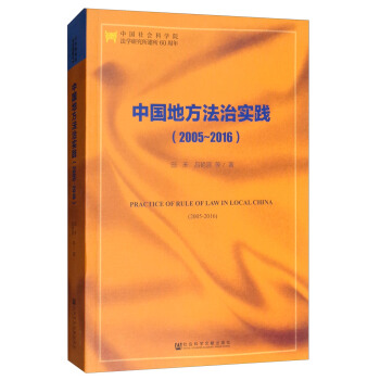 �Ї��ط����Ό�(sh��)�`��2005-2016��