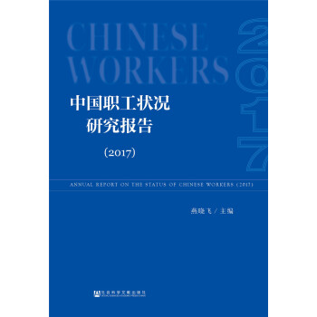 �Ї�����r�о���(b��o)�棨2017��