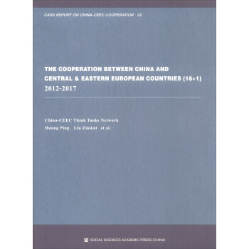 �Ї�(gu��)-�Ж|�W��(gu��)�ң�16+1����������ɾ͈�(b��o)�棨2012-2017�� Ӣ�İ棩