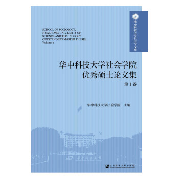 ���A�пƼ���W(xu��)���(hu��)�W(xu��)Ժ��(y��u)��TʿՓ�ļ�  ��1����