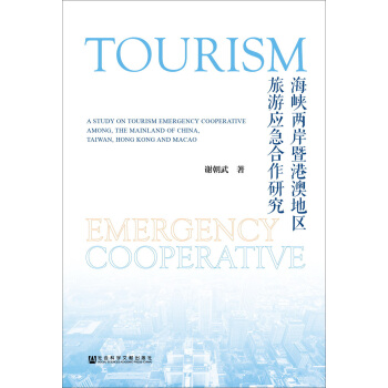 ���{�ɰ��߸۰ĵ؅^(q��)���Α��������о�