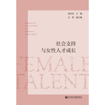 ���֧���cŮ���˲ų��L