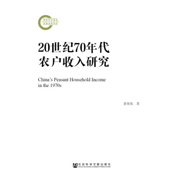 20���o70����r(n��ng)�������о�