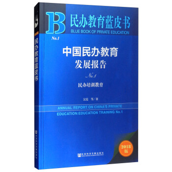 ���k�����{(l��n)Ƥ�����Ї����k�����l(f��)չ���NO.1��2018�棩