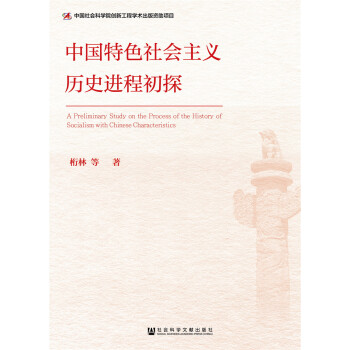 �Ї���ɫ������x�vʷ�M(j��n)�̳�̽