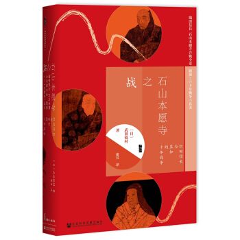 �׹��ą���(sh��)��ʯɽ��Ը��֮��(zh��n)���������L(zh��ng)�c�@���ʮ���(zh��n)��(zh��ng)