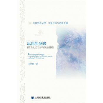 ˼����l(xi��ng)������l(xi��ng)���ČW(xu��)�c֪�R(sh��)�ߵľ���D��